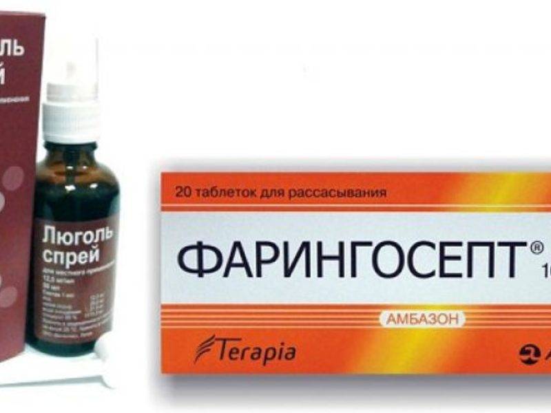 Левофлоксацин при ангине - лечение антибиотиками: какими лечить тонзиллит у взрослых, ципрофлоксацин, офлоксацин, что принимать