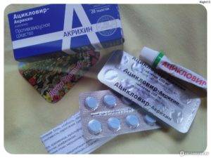 Ацикловир при простуде и гриппе для детей и взрослых