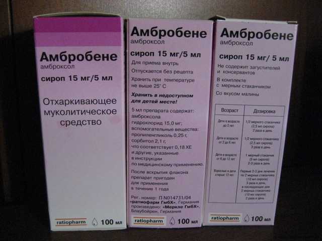 Мукалтин - таблетки от кашля: что лучше, совместимость с амброксолом, как принимать вместе с аскорилом взрослым, одновременно с амбробене