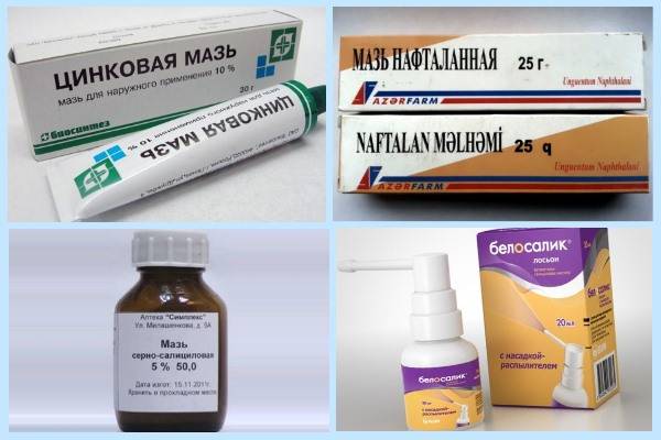 8 эффективных аптечных мазей от себореи