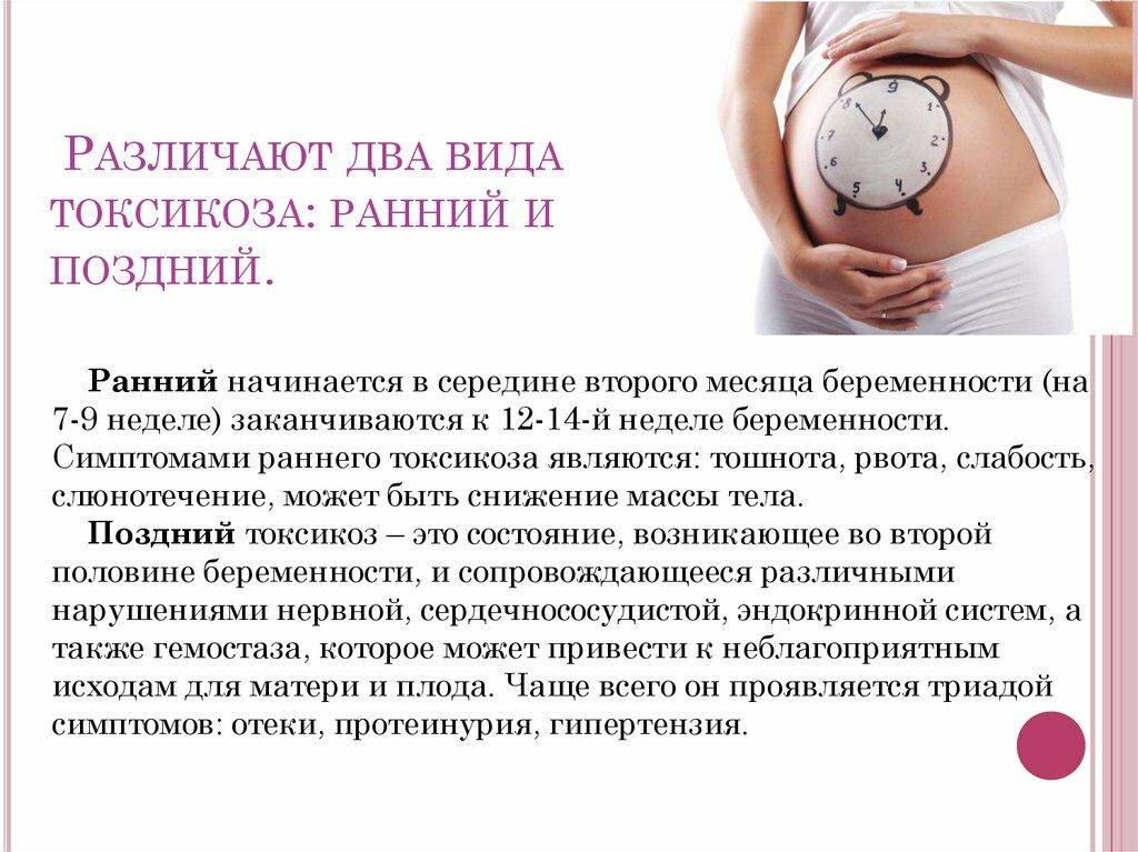 Ангина при беременности: повод поваляться в постели или серьезная опасность?