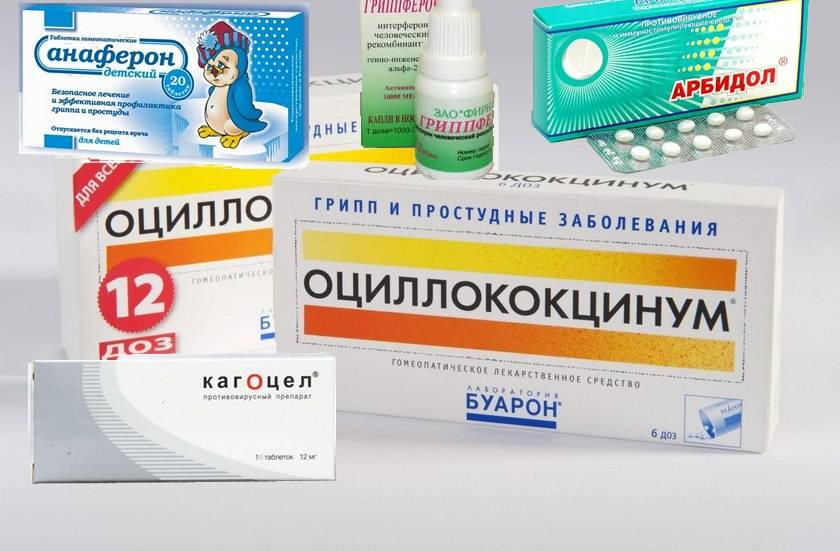 Антибиотики от простуды и гриппа для взрослых и детей: список недорогих и эффективных препаратов