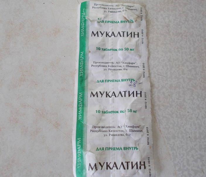Мукалтин от какого кашля: сухого или мокрого. инструкция по применению детям, взрослым