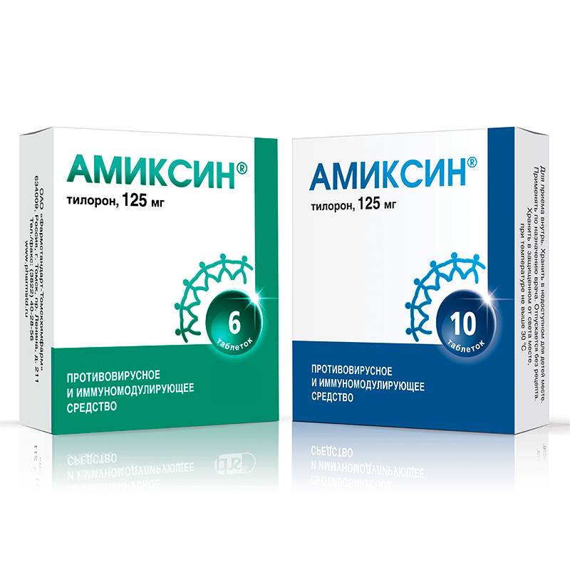 Как принимать амиксин взрослым при простуде и гриппе, как пить амиксин при гриппе, способ применения амиксина