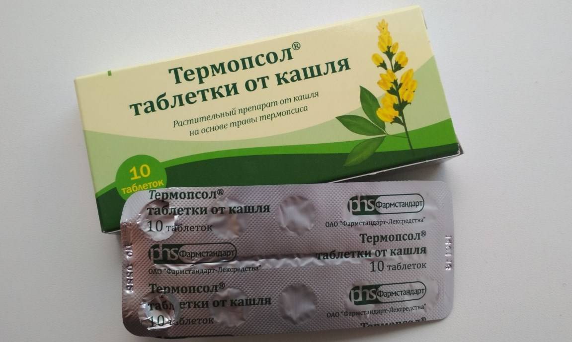 Топ-лист лекарств от кашля - самые эффективные и недорогие таблетки