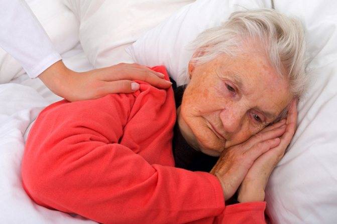 Деменция у пожилых людей