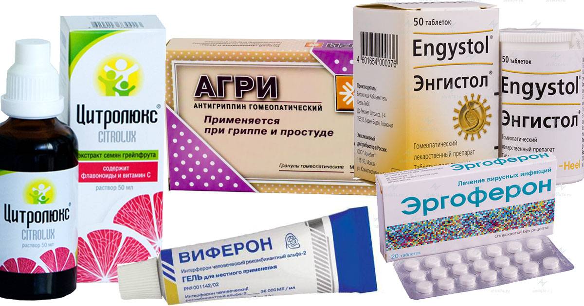 Лекарства от простуды и гриппа - противовирусные средства и свечи