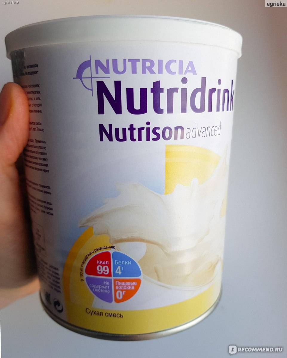 Сухая смесь nutricia нутризон — отзывы. негативные, нейтральные и положительные отзывы