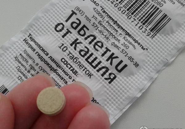 Таблетки от кашля - инструкция по применению лекарства взрослым, как принимать препараты в бумажной упаковке, состав, как пить