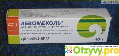 11 народных средств от фурункулов (чириев) для лечения в домашних условиях