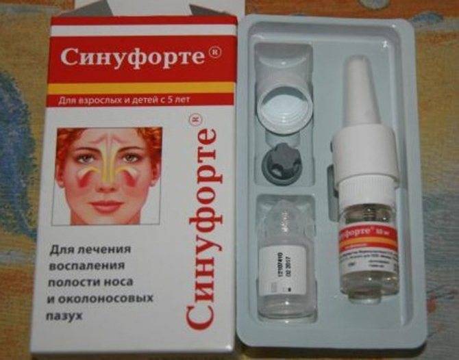 Масло цикламена: капли на основе сока из корня в нос, лечение гайморита лекарством из аптеки в таблетках, отзывы о препарате